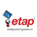 انواع پروژه‌های نرم افزار ETAP- وب پاور سیستم