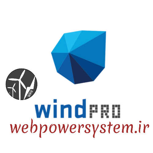 نرم افزار ویند پرو (Wind Pro) ( نرم افزار ویند پرو )/وب پاور سیستم
