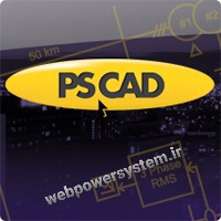 نرم افزار PSCAD