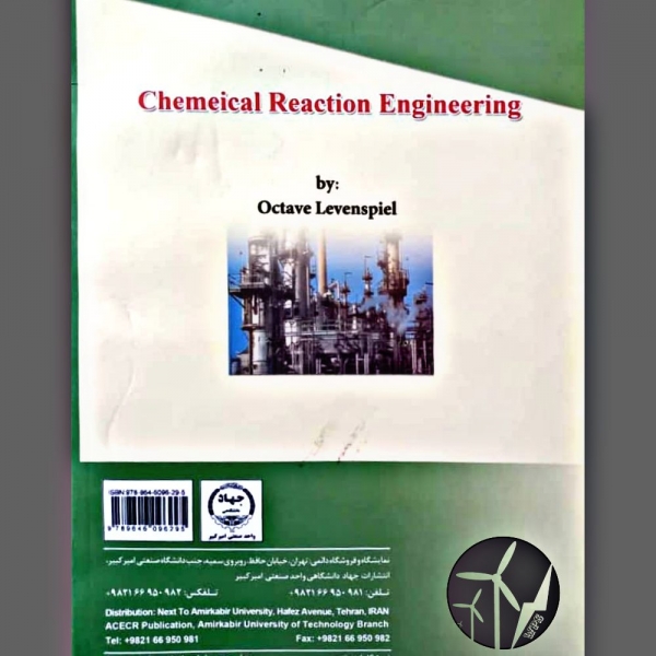 طراحی راکتورهای شیمیایی (مرتضی سهرابی) - وب پاور سیستم