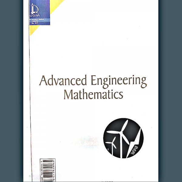 ریاضیات مهندسی پیشرفته برادران رحیمی - وب پاور سیستم